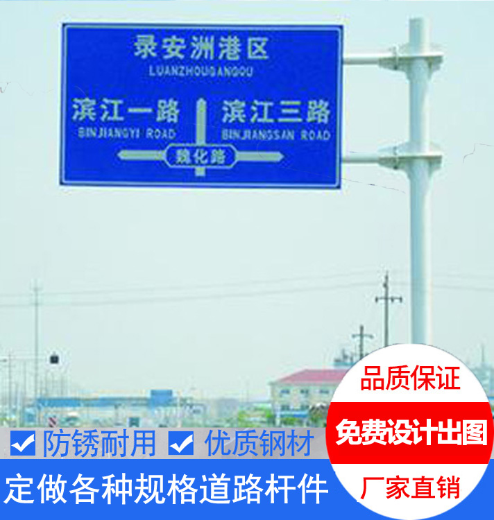 F型雙懸臂（bì）圓柱標誌杆