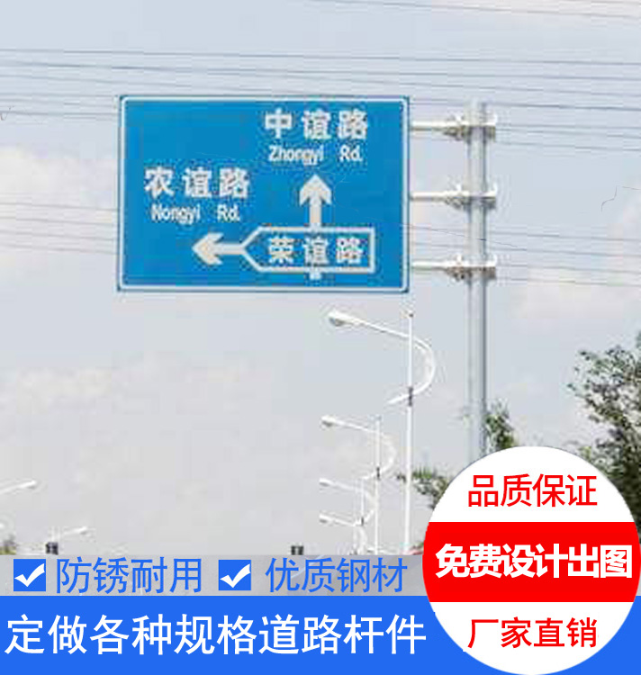 F型（xíng）三懸臂（bì）圓柱標誌杆