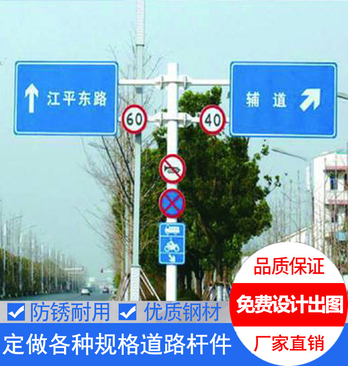 T型雙懸臂圓（yuán）柱（zhù）標誌杆
