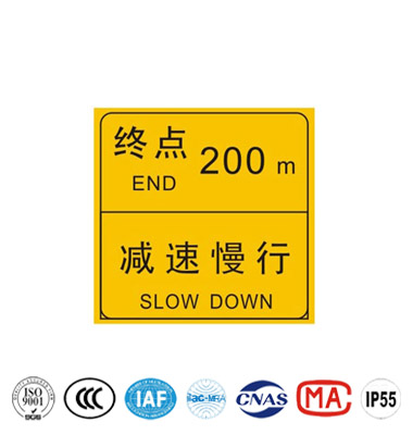 距離路程（chéng）交通標誌牌