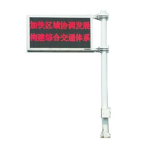 交通誘導屏杆（gǎn）件