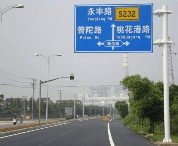 道（dào）路（lù）標示杆