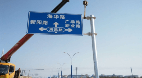 交通標誌牌下緣距離車（chē）道