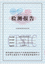 證書（shū）3