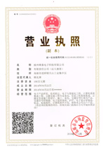 證（zhèng）書6