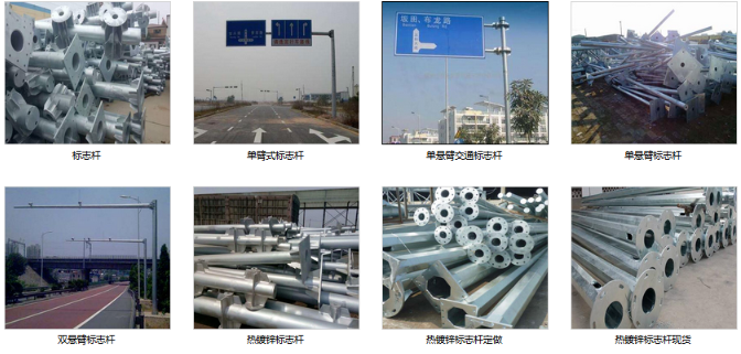 定製生產各種（zhǒng）交通杆件:選（xuǎn）擇江蘇夜草网|51草逼交通